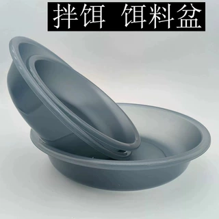 拌饵 饵料盆 开饵盆 三件套 四件套 钓鱼饵料盆