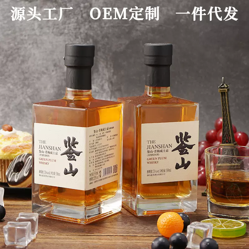 青梅威士忌500ml青梅酒日式微醺甜酒男女低度晚安酒果酒洋酒批发