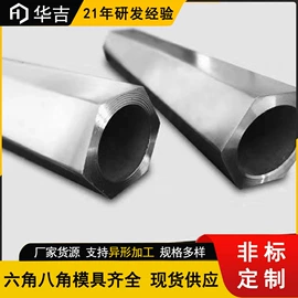 不锈钢异型管;不锈钢六角棒;其他不锈钢管