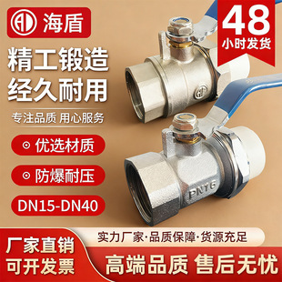 PPR���ݼy����y4���僟��۳в������yPPR�p���_�P����ˮ�y