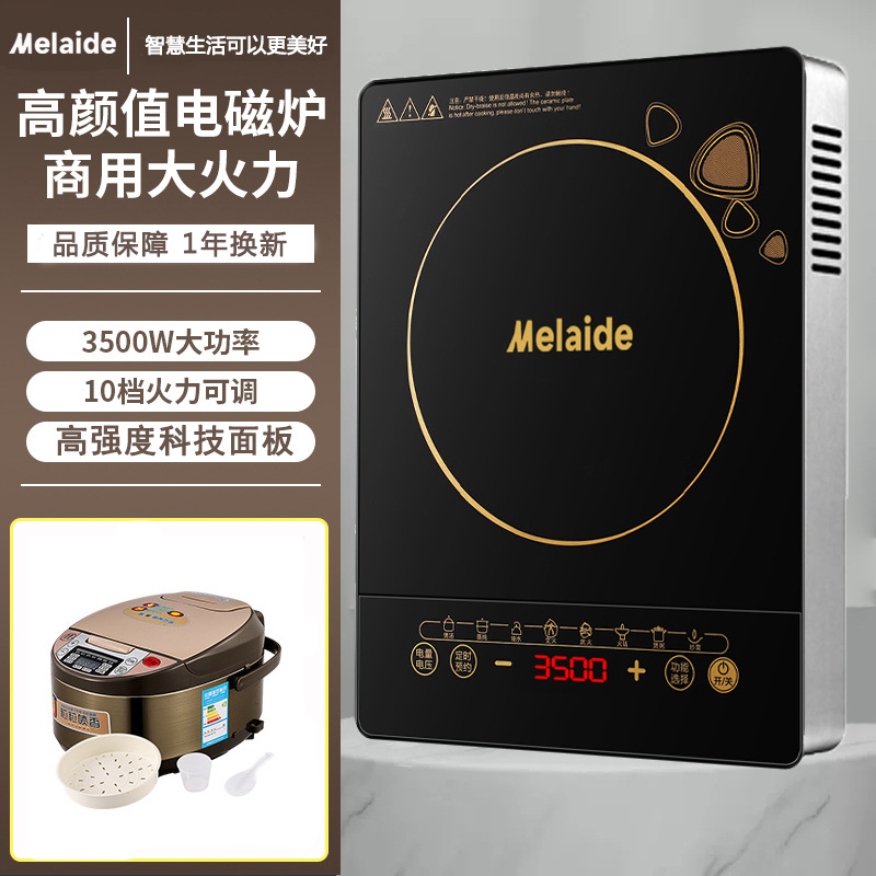 고급형 3500W 인덕션 쿠커 [패키지 12]