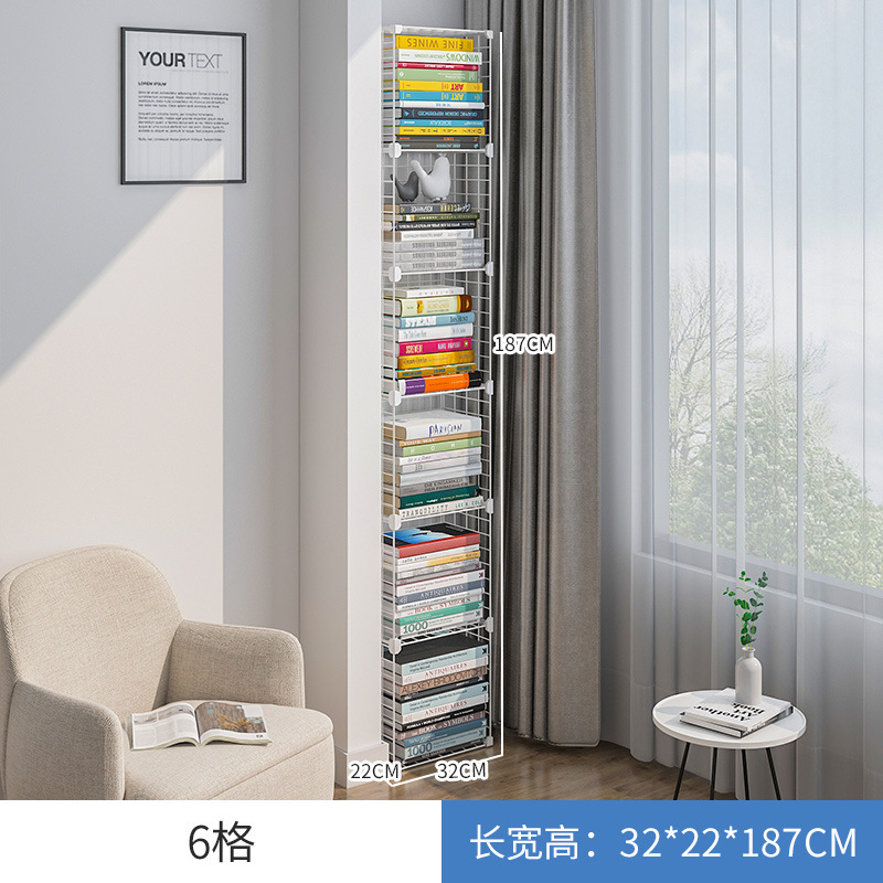 Ω【솔리드 스틸 바】6칸 - 화이트