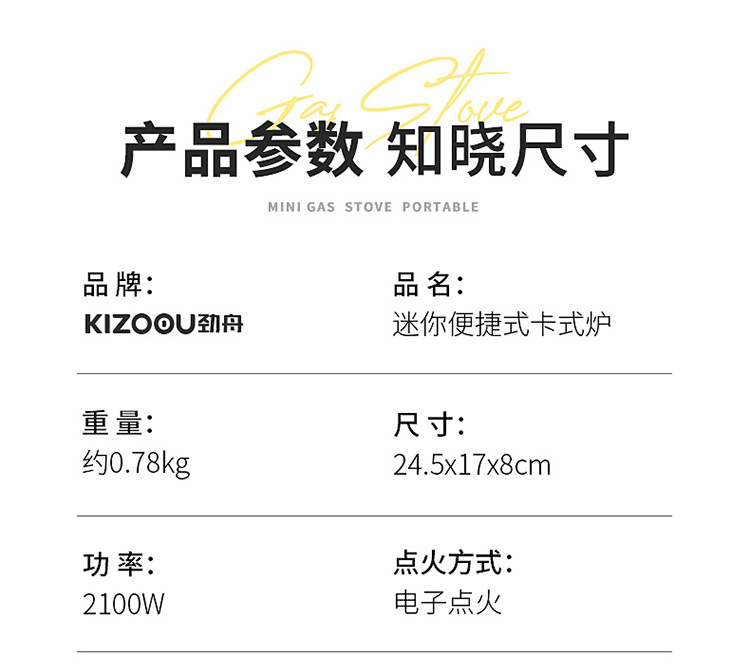 迷你卡式炉---750_15.jpg