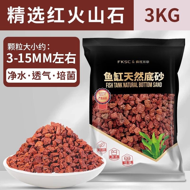 Selected red volcanic stone 3kg
