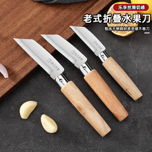 农业工具传统木头柄折叠小刀削甘蔗铬钢锋利园林嫁接刀削甘蔗神器