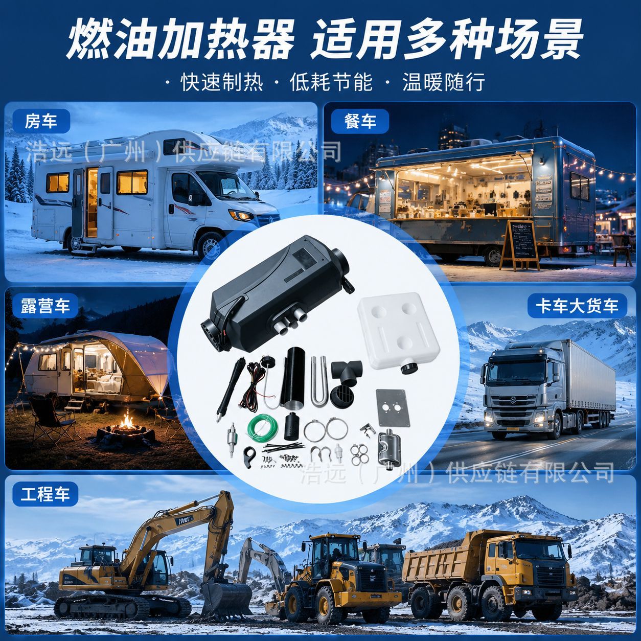 Direct manufacturer of vehicle-mounted split diesel heater 5KW 12V24V universal for RVs and trucks, parking heating fan heater