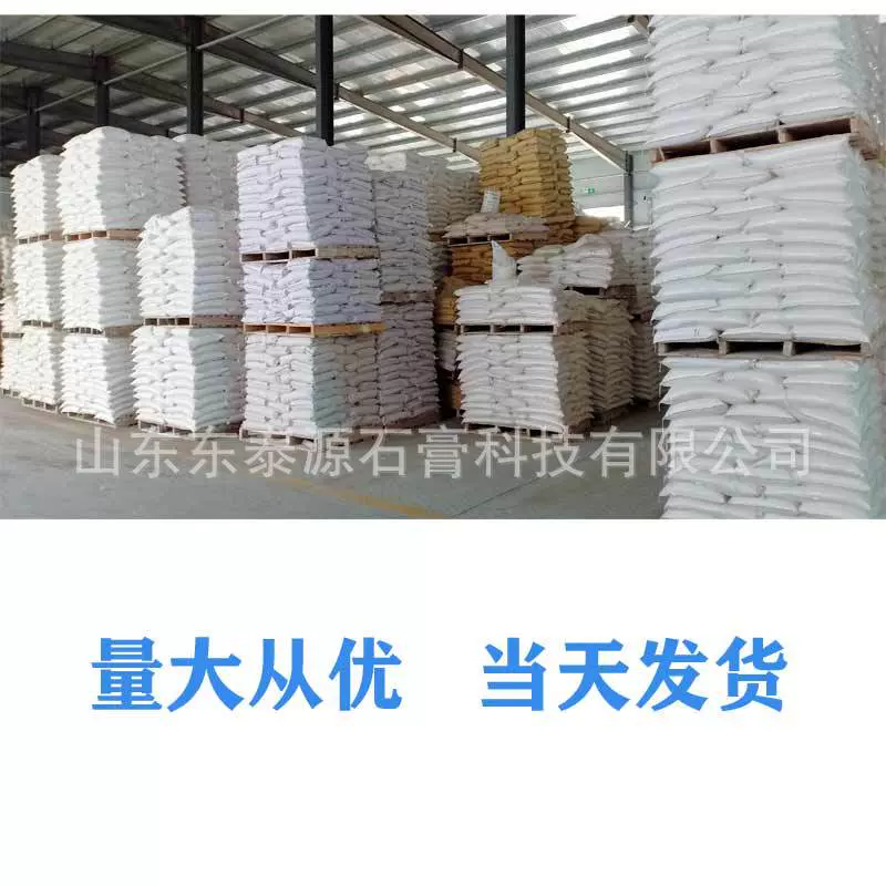 GRG建材异形天花造型系列 GRG特级特强石膏粉