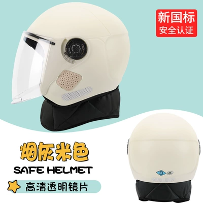 Motosiklet dəbilqələri — Half Helmet Winter Motorcycle Autumn and - one-size-fits-all-frosted-off-white-scarf-style-gb811-2022