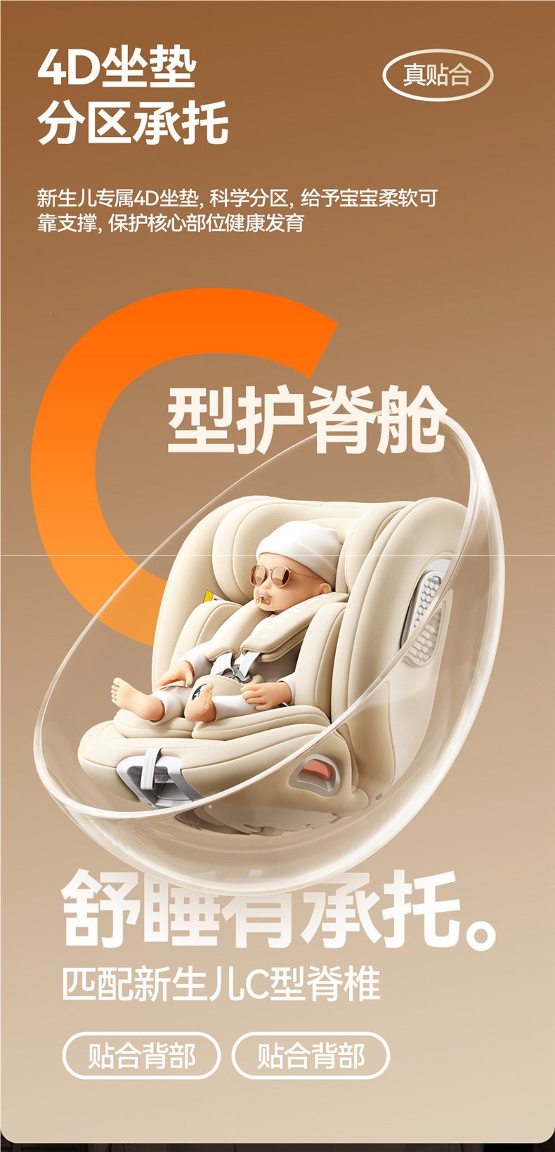 German DWARFOO child safety seat for cars, suitable for infants and toddlers aged 0 to 12 years, portable reclining seat