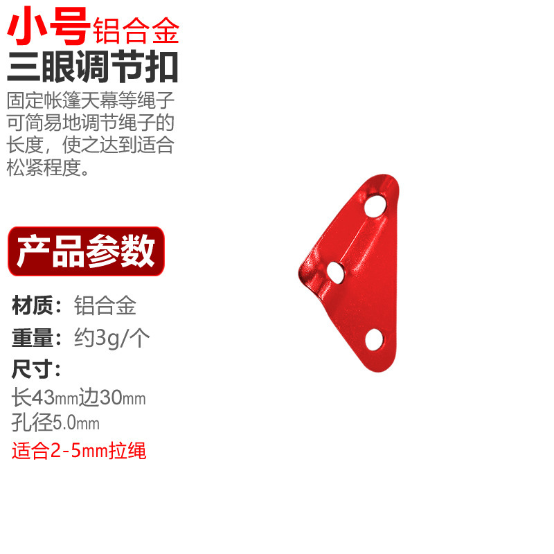 6mm厚キャンプテント防風ロープ3.4m6mアウトドアキャンプテントキャノピー調整バックル付き反射ロープ|undefined