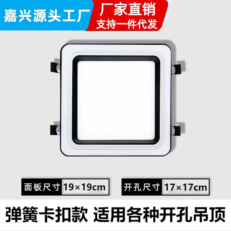 특가-19×19 컬러풀 화이트 24W 개구부 크기 17*17_백색광