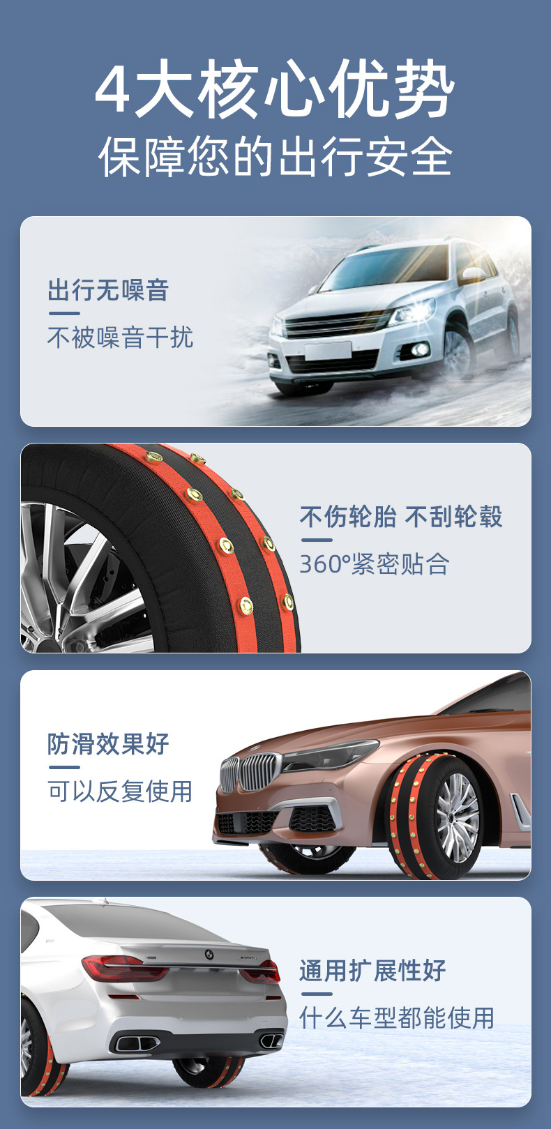 New Steel Bowl Type Tire Socks Anti-Skid Chains, Free of Charge, No Damage to Tires, 360-Degree Comprehensive Anti-Skid
