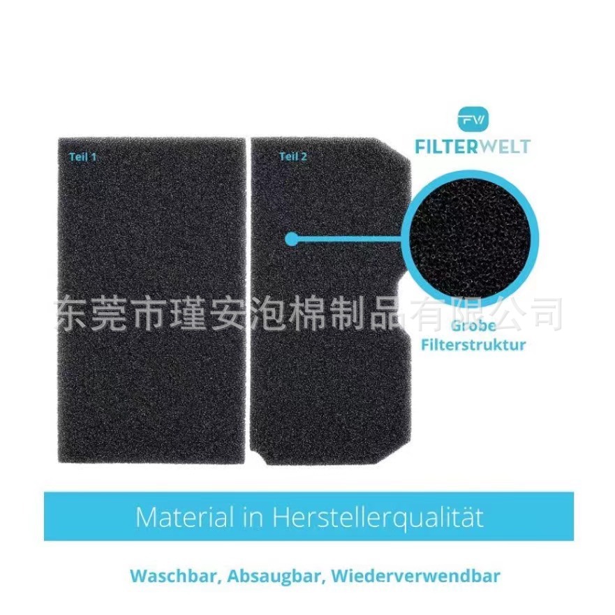 工厂供应烘干机过滤棉美诺松下烘干机滤棉Beko滚筒式干衣机过滤棉