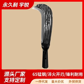 其他刀;镰刀;割刀