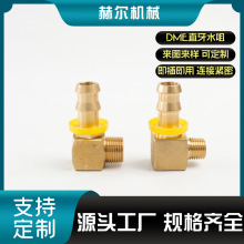 ��ʽDMEֱ��ˮ���~���^ģ�ߘ�׼��