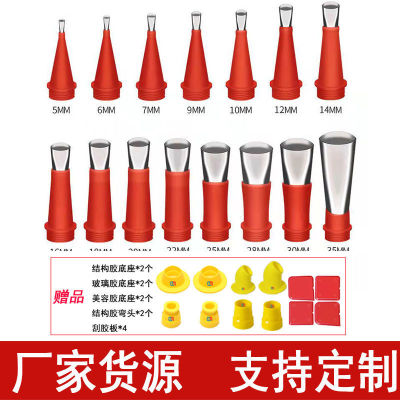 Stainless steel glue Removable base Doors and windows structure Glue gun sealant Glass, plastic Muzzle