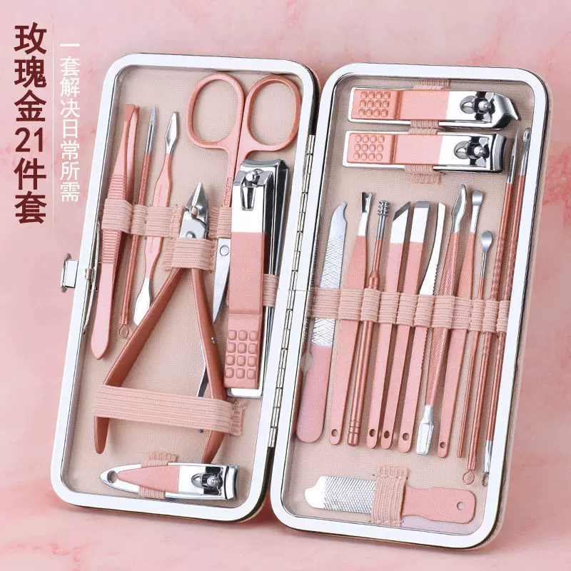 指甲剪套装指甲钳套装玫瑰金指甲剪套装女士修甲工具美甲套装定制