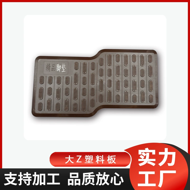 Автомобильный коврик для ног аксессуары синель шелк износостойкий король кожа ремонт педаль ручная передача автомобиль специальный большой окруженный специальный