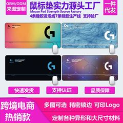 羅技のマウスパッドの超巨大ロックの辺の男子学生の電気競争のゲームのコンピュータの大型のキーボードのパッドは厚い滑り止めの1件の代行を厚くします。