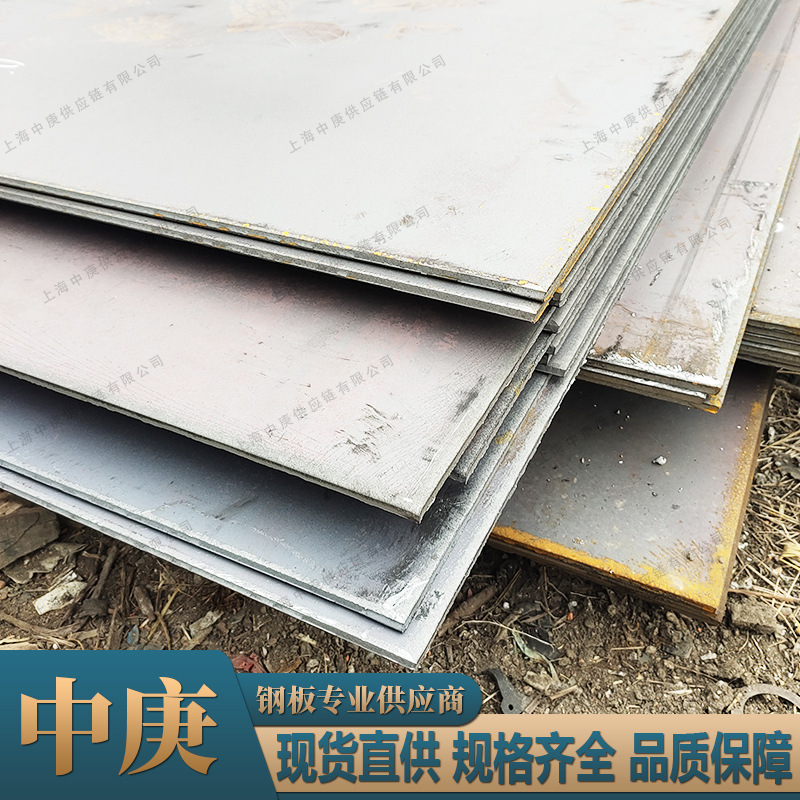 供应Q390A钢板高强度结构钢 低合金高强中厚板切割零售提供质保书