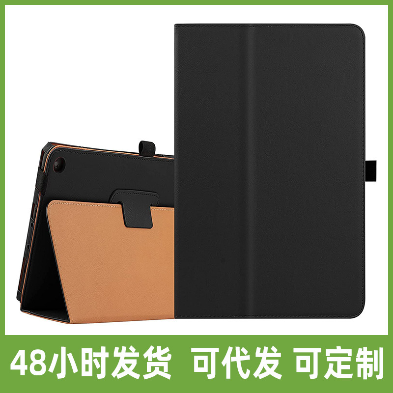 For Lenovo Tab4 10 Plus leather case TB-X704F/N TB-X705M/X804F two-fold flat shell
