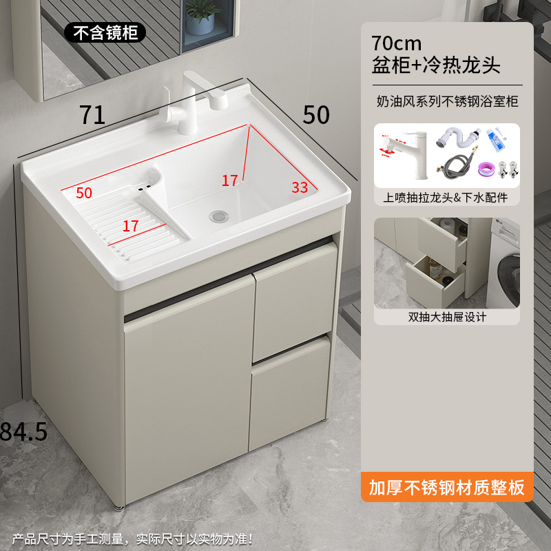 gabinete de baño de acero inoxidable con tabla de fricción lavabo gabinete de baño combinación