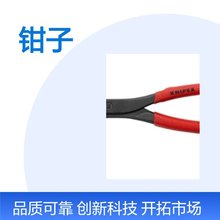 德国原装进口品牌KNIPEX合金钢钳子型号82 01 200