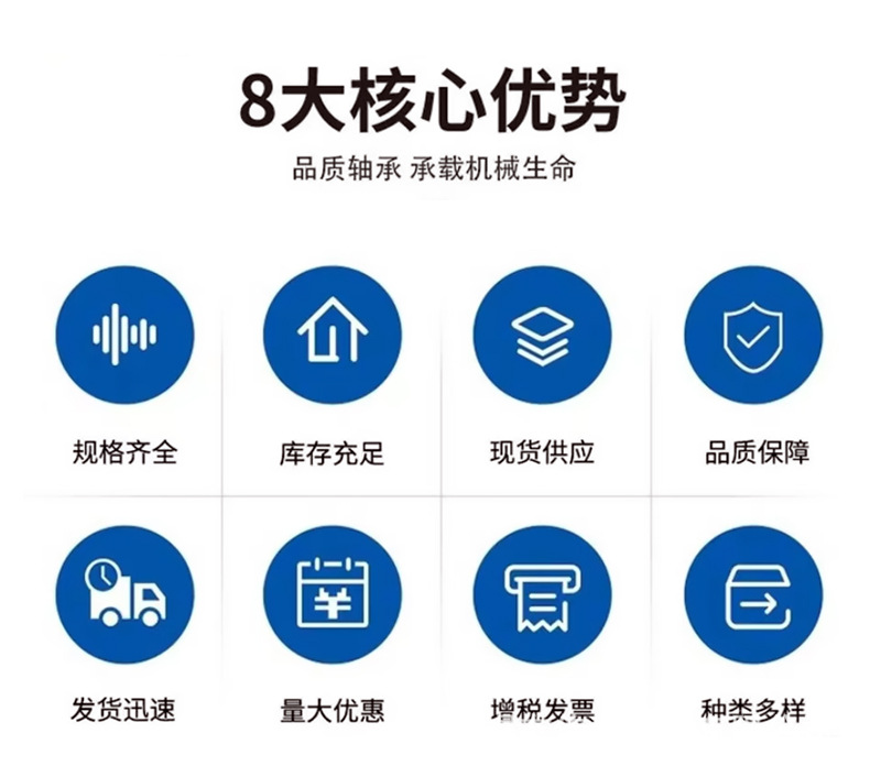 轴承_03.jpg