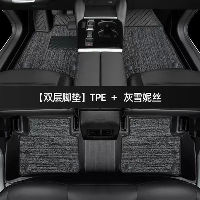 Suitable for Versailles c5x foot Universal Foot Pad - thickened-double-layer-tpe-foot-pad-gray-shinnie-model-21-24-versailles-cx5