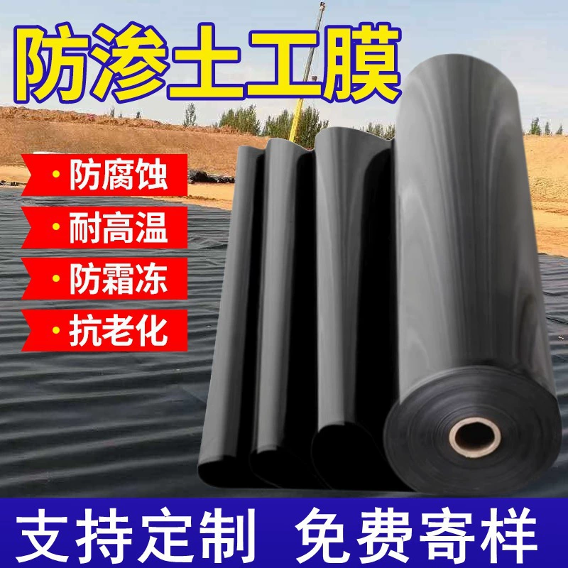 Пруд для разведения рыбы противофильтрационных мембран геотекламы утолщенная черная пластиковая аквакультурная пленка