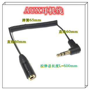�������쾀AUX܇�d���C���l�� PU������ 3.5mm���w��Ħ�����L��