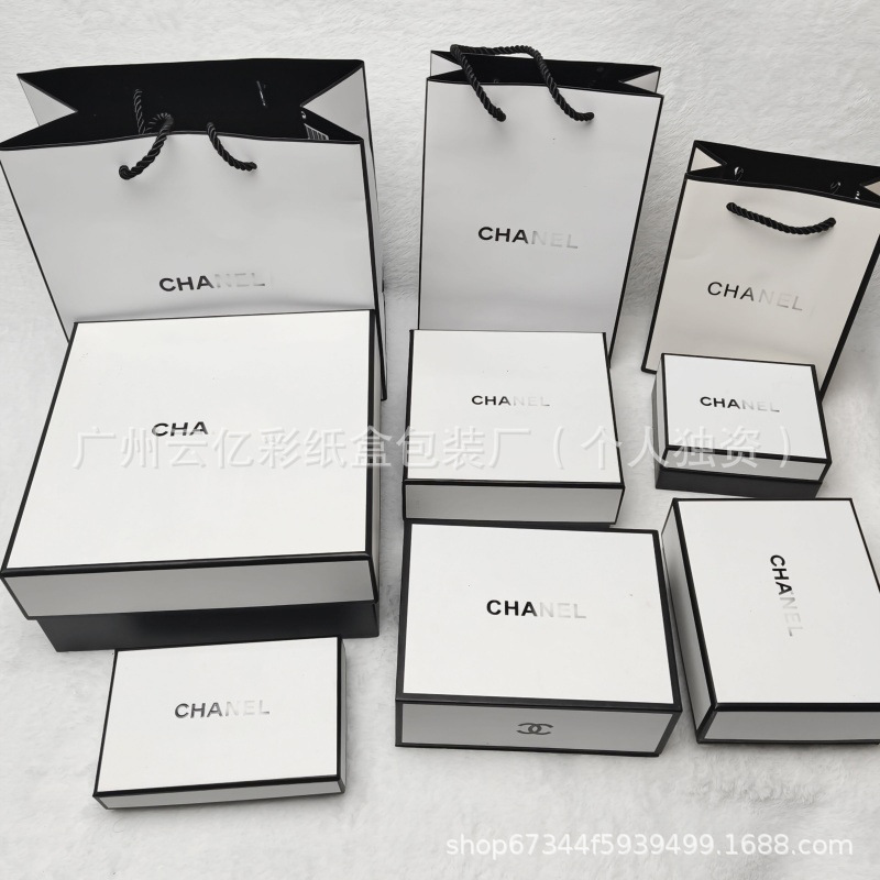 Small Fragrance Gift Bag, Perfume Box, Lipstick and Lip Gloss Gift Box Bag, Facial Cleanser Packaging Box, Handbag Gift