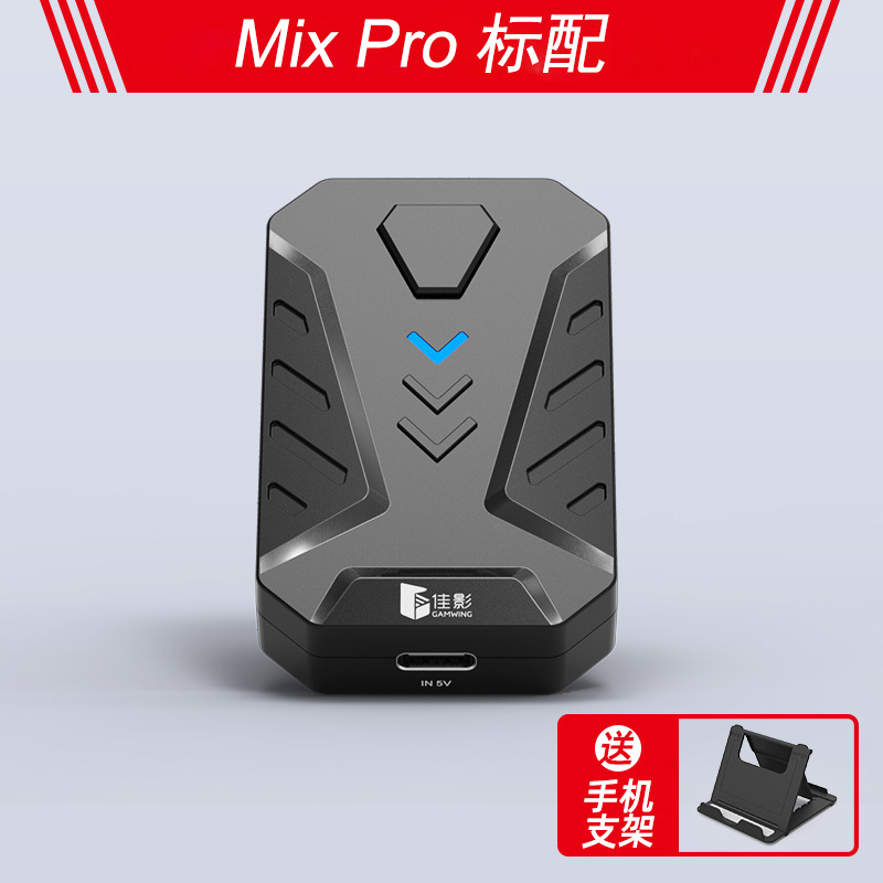 Jiaying MIXPRO PUBG Throne of Power Artifact Call of Duty, Periférico para Juegos Móviles, Convertidor de Teclado y Ratón, Android, Cableado, Bluetooth
