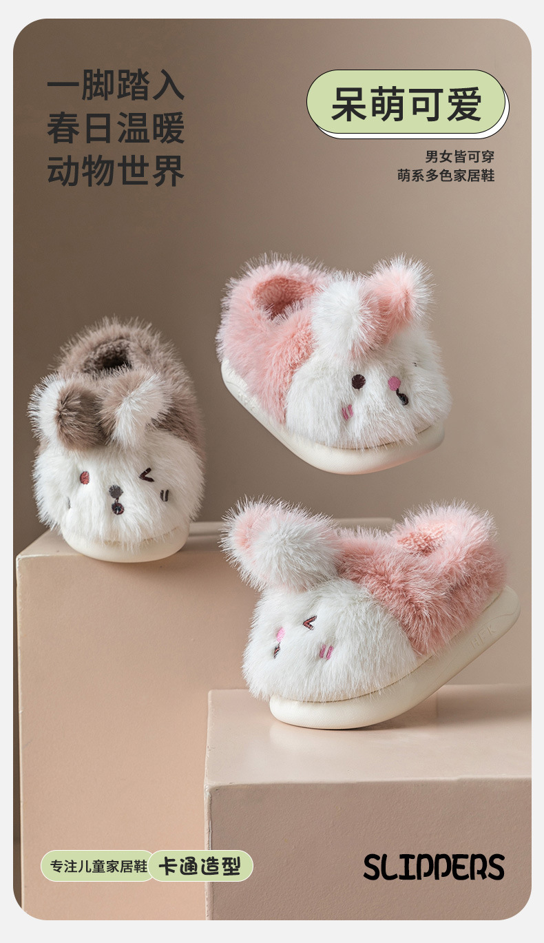 洪锐嘉-兔子-主包跟_01