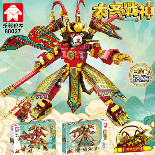 Optimus God of War Wasp transforming mecha robot assembled building block model educational boy toy gift