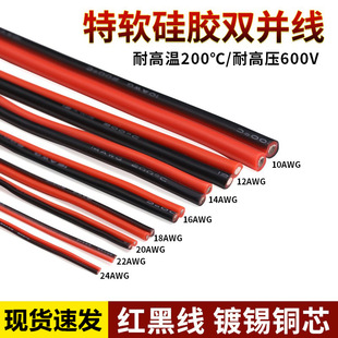 ��ܛ���z�t���p�K����оƽ�о�30~8awg�͸ߜ���a�~�B���ž�