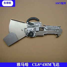 贴片机;电子制造设备;工业风扇