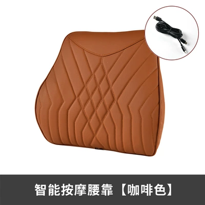 Headrest – Pillow - intelligent-massage-waist-brown