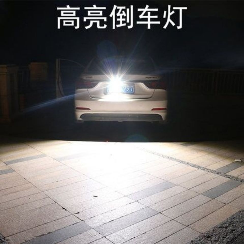 Car LED Reverse Light Super Bright Universal License Plate Brake Light