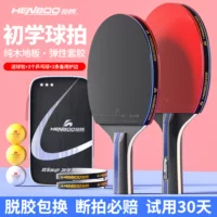 Ракетка для настольного тенниса Hengbo Samsung, пятизвездочная ракетка для настольного тенниса для начинающих, прямая ракетка, горизонтальная ракетка для детей, учащихся начальной школы, двойная ракетка профессионального уровня