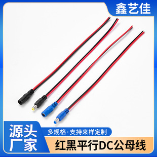 �t��ƽ��DC��ĸ���Դ�� ���^��dcĸ�^��5521ֱ���Դ���z���^led
