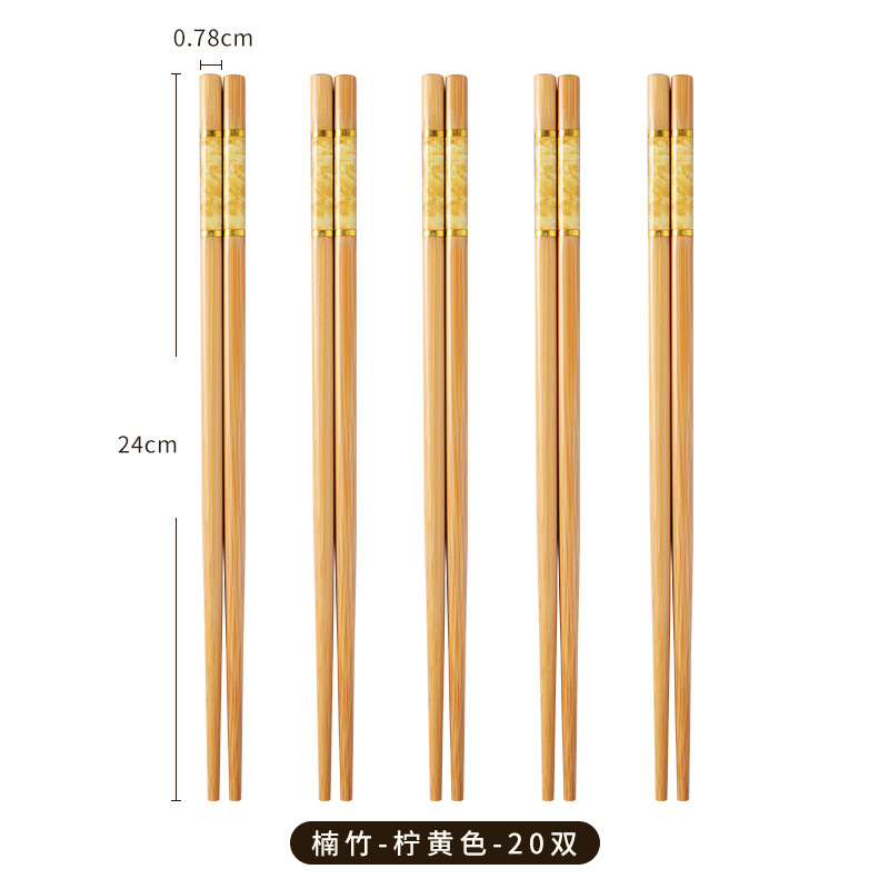 인쇄된 대나무 젓가락 [레몬 옐로우 20 쌍] 24cm