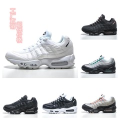 Max95 エアシューズ メンズ クッション性のある身長アップ スポーツシューズ カジュアル ウォーキングシューズ レディースシューズ 莆田工場直販 快適で多用途