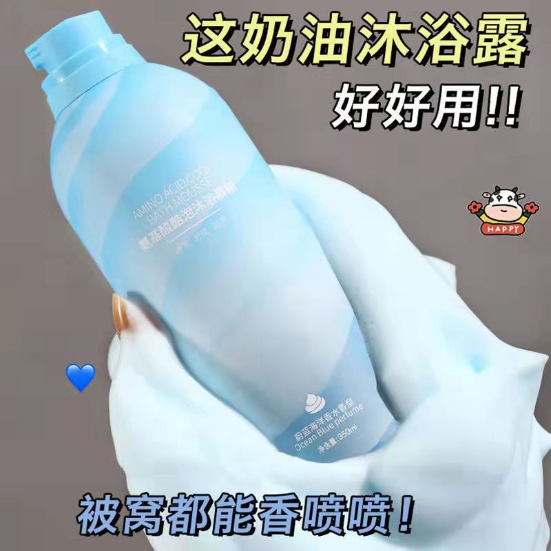 オージェラーニ アミノ酸クラウド バスムース シャワージェル バスローション 洗浄用品 卸売|undefined