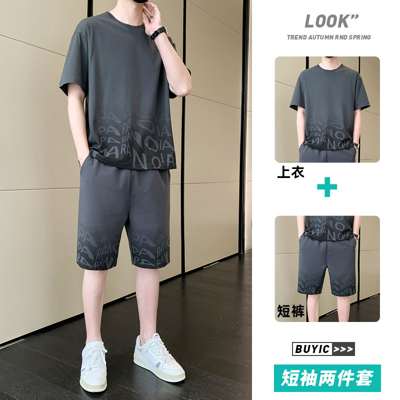 0855 다크 그레이