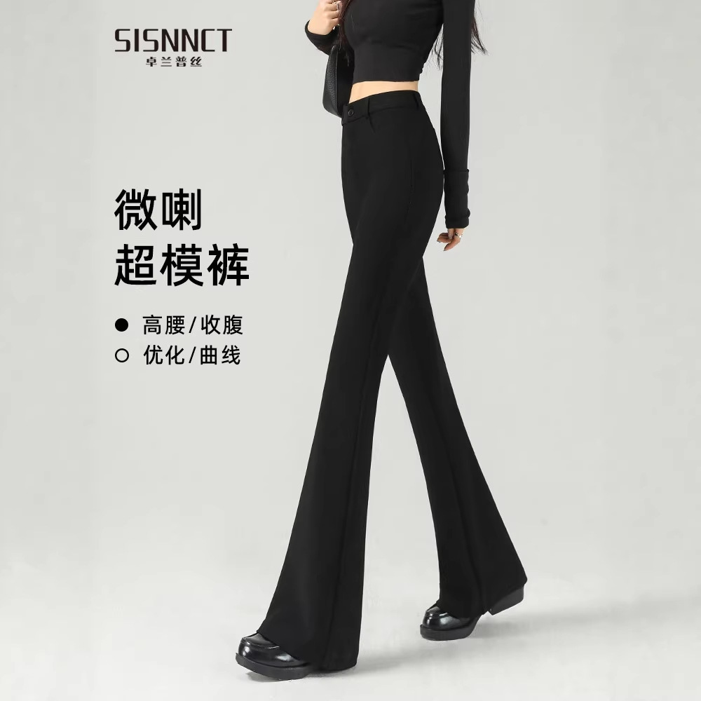Women's Flared Suit Pants 2026 New Spring and Autumn High-Waisted Slim Fit Stretchy Drapey Black Bell-Bottom Pants for Petite Figures