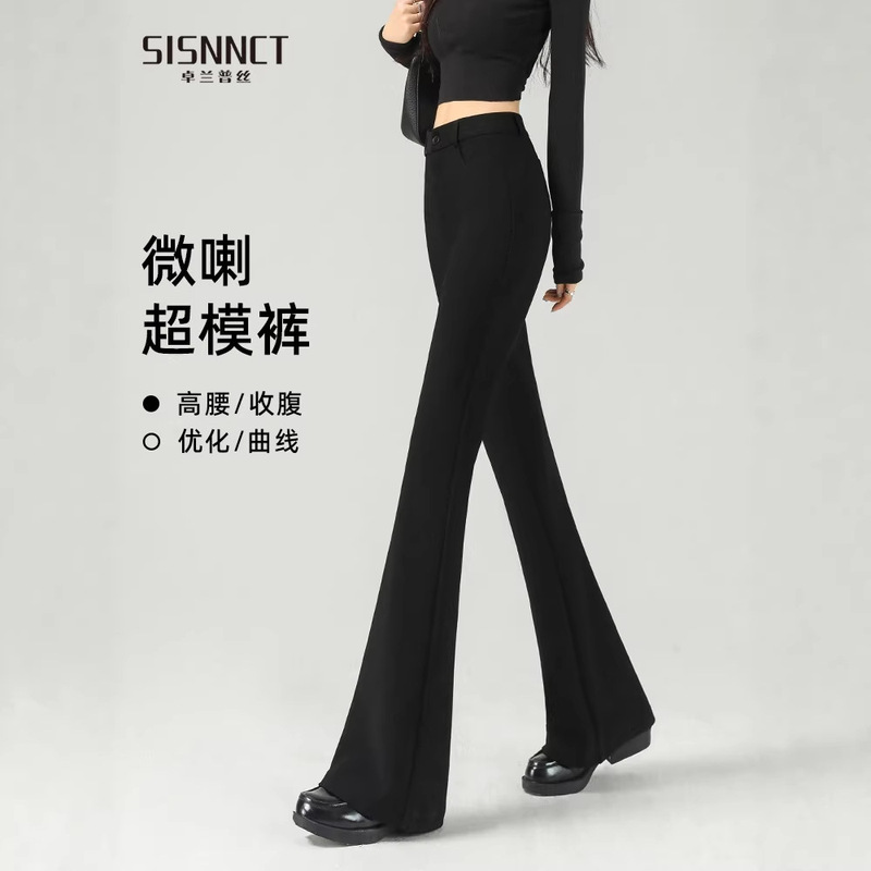 Women's Flared Suit Pants 2026 New Spring and Autumn High-Waisted Slim Fit Stretchy Drapey Black Bell-Bottom Pants for Petite Figures Women's Flared Suit Pants 2026 New Spring and Autumn High-Waisted Slim Fit Stretchy Drapey Black Bell-Bottom Pants for Petite Figures