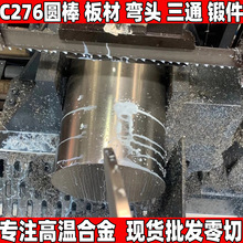 ����c276���ϺϽ���� c276�A���o�p�ܺϽ�巨�m c276���ϺϽ��
