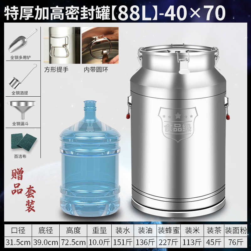 Barril de sellado de acero inoxidable 304 barril de aceite comestible barril de sellado barril de fermentación comercial barril de té barril de arroz barril de leche barril de agua