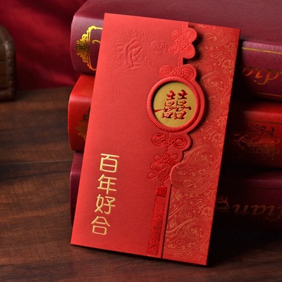 请帖婚礼50份创意结婚请柬订婚喜帖新款风百年好合可打印一件批发|ru